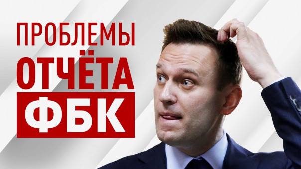 Мелочь, а приятно – маленькие радости Навального