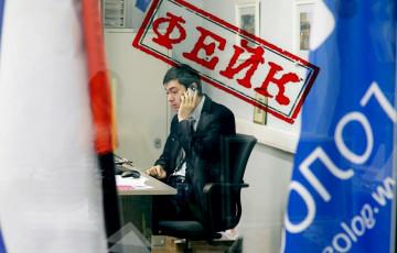 За что «Голос» дискредитирует выборы в России? За очень большие деньги из США (фотофакты)