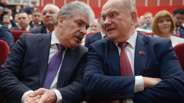 Зюганов требует создать спецкомиссию для защиты «красных олигархов»