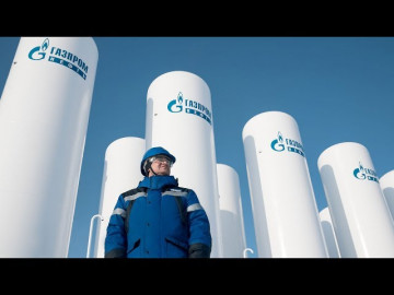 «Газпром» - как много в этом звуке… Маленький фильм о большой госкорпорации России