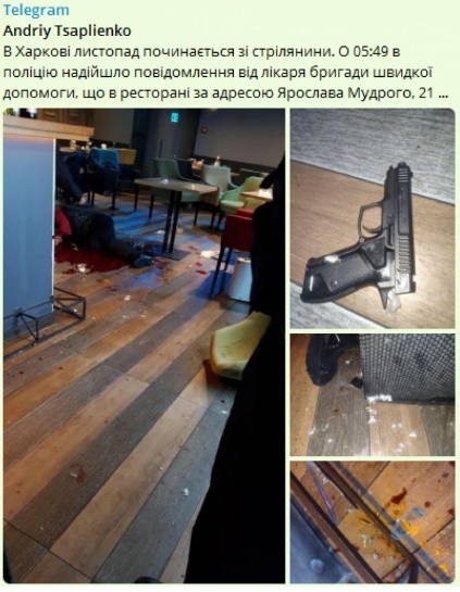 Украинские будни: "Охранник нардепа устроил стрельбу в ресторане в Харькове. Его забили бутылками насмерть"