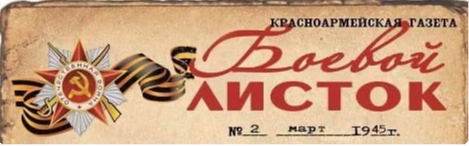 Именно рабство отменил разом Советский солдат на территории Европы и Германии