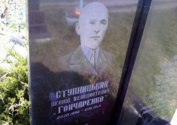 Институт нацпамяти раздаёт желающим плакаты с нацистским преступником