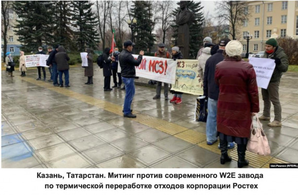 Как в реальности выглядят протесты против высокотехнологичных отраслей в России