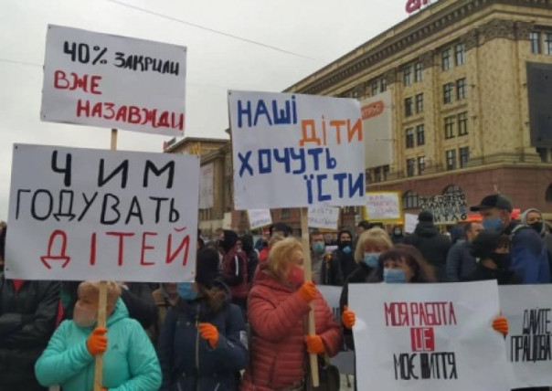«Карантином людей не накормишь»: в Харькове протестовали рестораторы