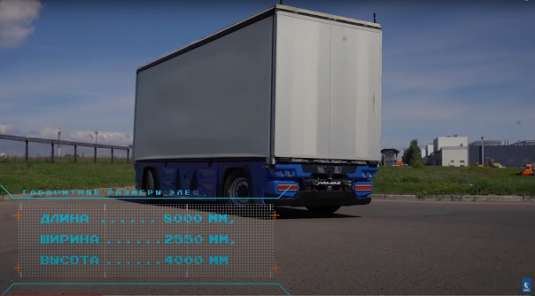 Бескабинный беспилотник-электромобиль КАМАЗ-3373 Челнок — обзор от разработчиков