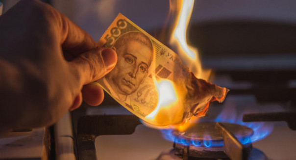 Украинцы перестают платить за газ – цепочка расчётов трещит по всей экономике