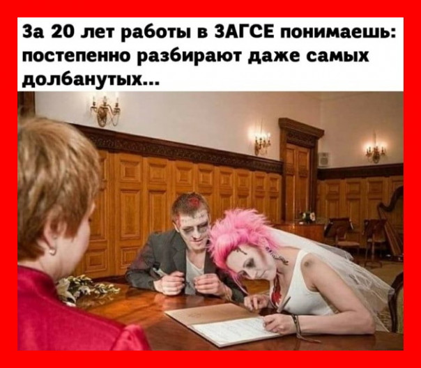 Весёлые картинки # 74