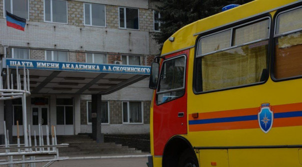 Спасатели обнаружили тела всех четырех горняков, пропавших после аварии на шахте им. Скочинского