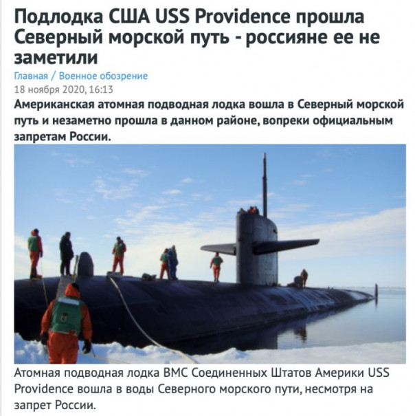 На Украине очередная перемога