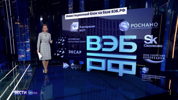 Останутся 12 из 40: каких институтов развития коснется реформа