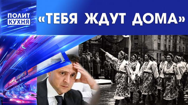 Донбасс - не Карабах: как "ЭТО" прекратить? "Политкухня"