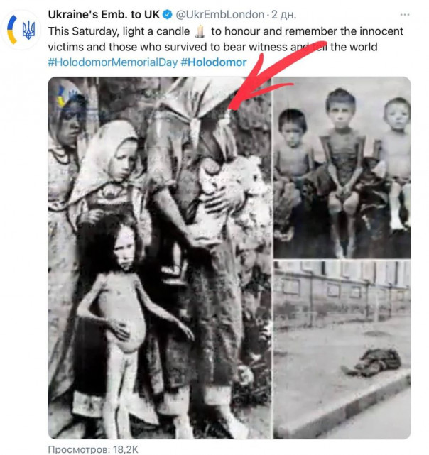 Очередная ложь украинского МИД