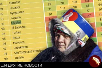 Украина: жить стало хуже, жить стало опаснее