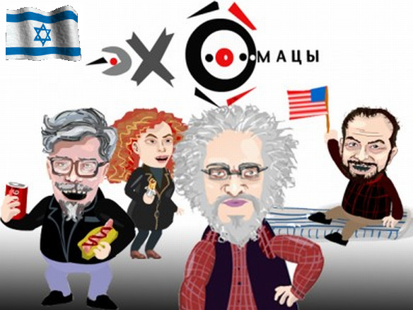 "Эхо Москвы" и "Радио Свободы" готовятся к закрытию в России