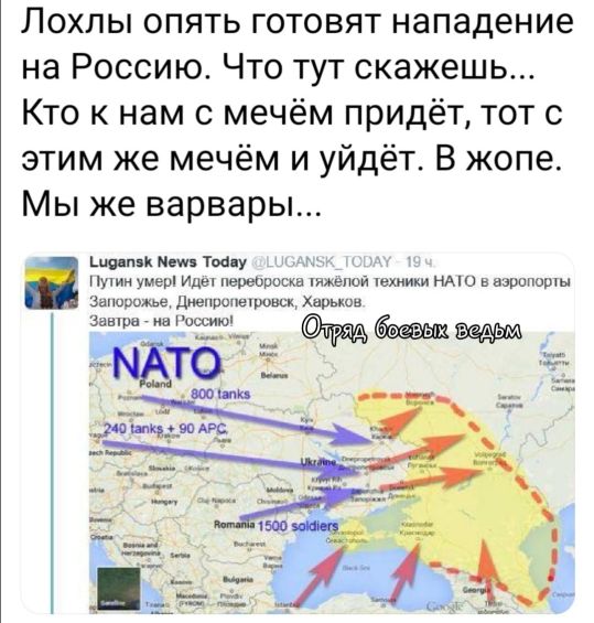 В Киеве анонсируют войну за Крым и предлагают украинским патриотам эвакуироваться 