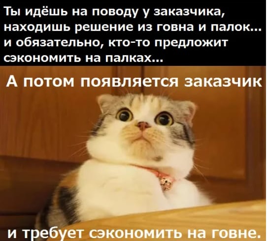 Ситком "Дача"