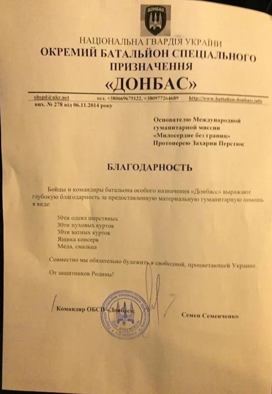 Спасать на Украине некого