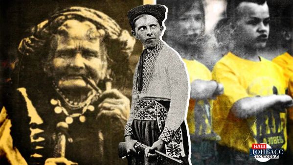 Украинизация: история происхождения и как с ней бороться (Шеслер, Неменский, Безпалько)