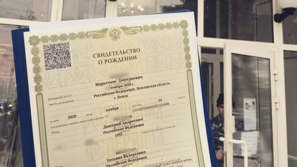 Житель Пензы ради светлого будущего назвал сына Маркетингом