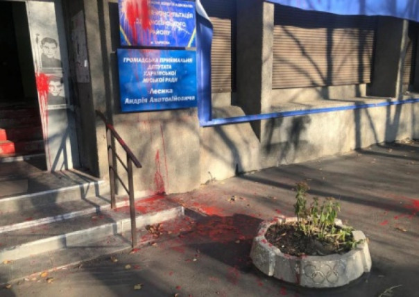 В Харькове совершено очередное нападение на офис ОПЗЖ