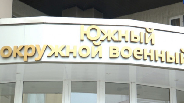 В Ростове суд приговорил мужчину к 3,5 годам за комментарий в Интернете