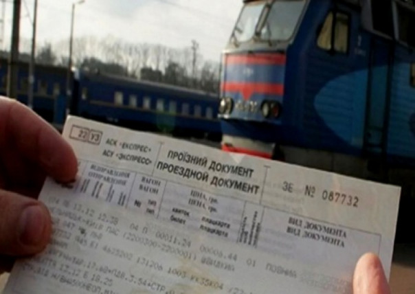 «Укрзализныця» с 2021 года планирует ежемесячное повышение цены на билеты