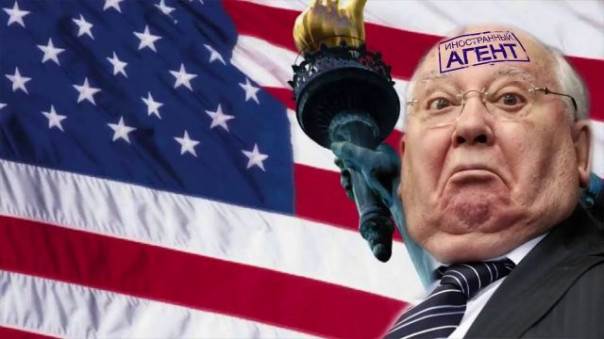 Горбачев увидел угрозу судьбе США как государства