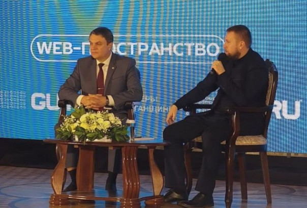 Леонид Пасечник и Денис Мирошниченко ответили на вопросы участников онлайн форума #ГУRU