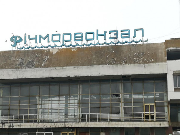 Алексей Журавко: Разруха на речвокзале Херсона — разруха и всей Украины