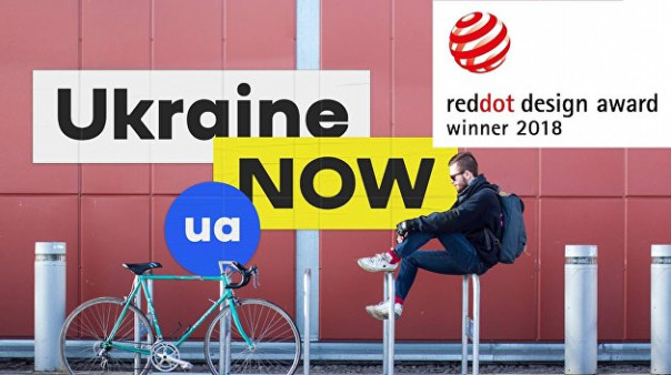 Бренд «Украина»: кто его продает и на кого он рассчитан