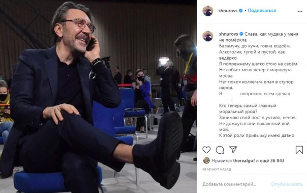 Шнуров ответил на критику своего вопроса Путину матерным стихотворением