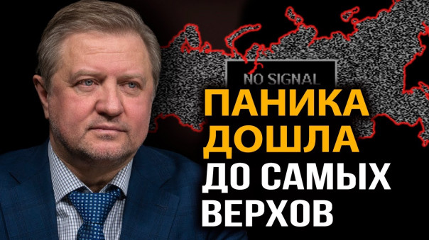 Когда "элита" продаст последние ресурсы - РФ начнёт рассыпаться. Владимир Лепехин