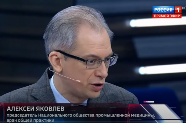 Британская элита привилась российской вакциной «Спутник V»