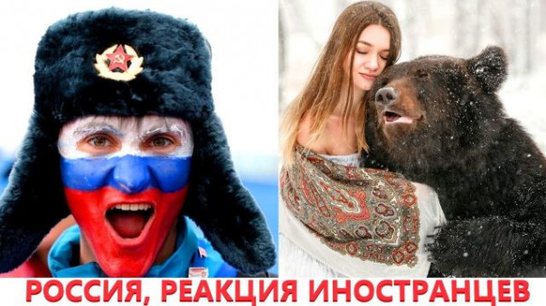 Комментарии иностранцев о России и русских | Швейцарец, на ПМЖ, в Россию: Я влюбился в Россию!