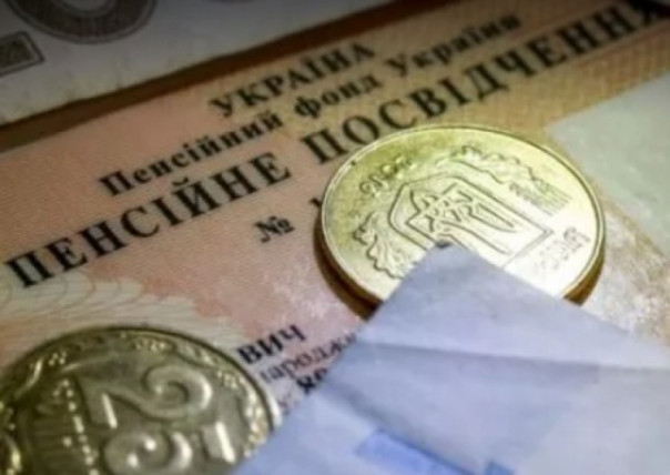 С 1 января пенсионерам, не имеющим стажа, перестанут выплачивать деньги