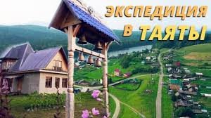 Жизнь в сибирской тайге. «Одноэтажная Россия». Документальный фильм