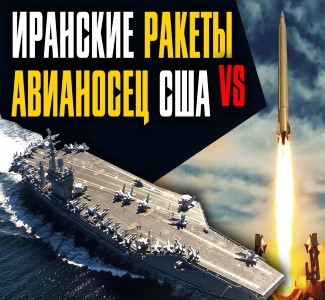 Иран угрожает США ракетным ударом. Америка отвечает бомбардировщиками B-52
