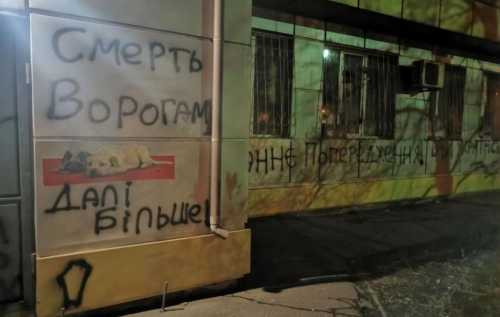 Суверенитету Украины угрожают преподаватели, ветеринары, блогеры, предприниматели и студент Шон