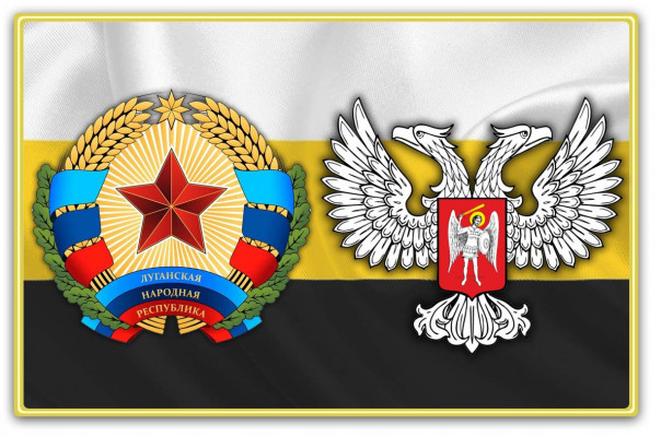 Чего хочет Донбасс в 2021?