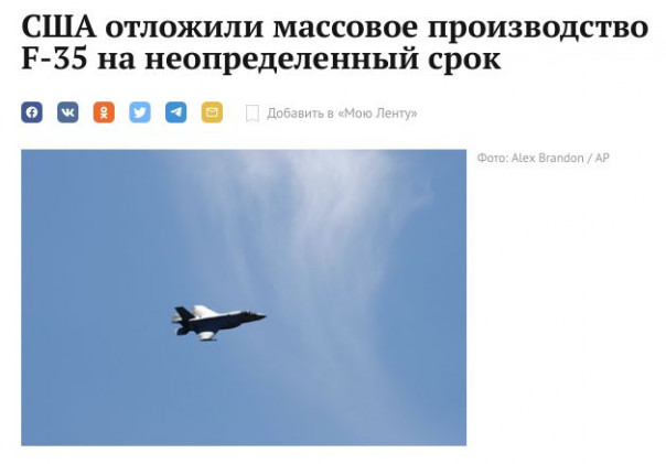 Новости распила тысячелетия от США