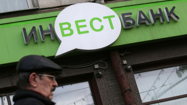 Арестованы активы бывших руководителей "Инвестбанка"