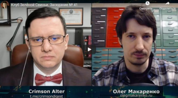 Суровый 2021 год, запуск Балканского потока и упорство Дональда Трампа. Иван Данилов, Фриц Морген