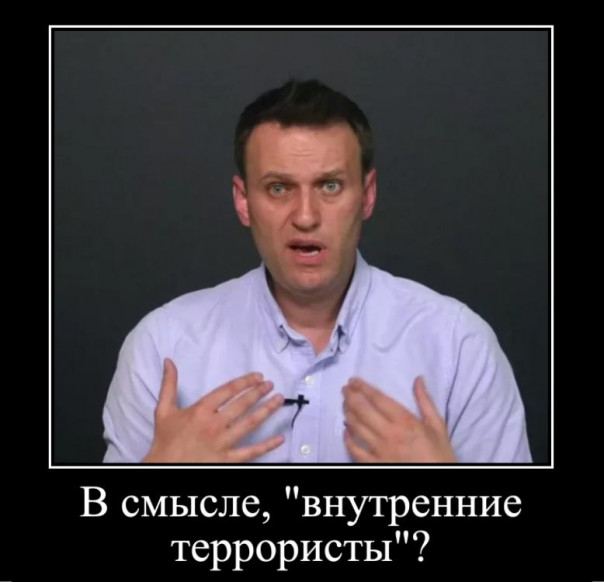 Выяснилось почему Ололошенька срочно решил вернуться в "Кровавый Мордор"
