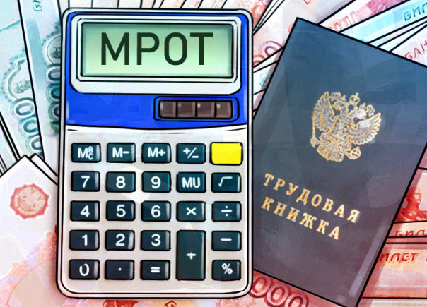 В России установлена новая величина прожиточного минимума