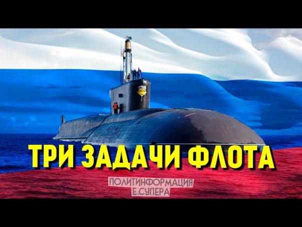 Вот почему Россия строит подлодки, а не авианосцы