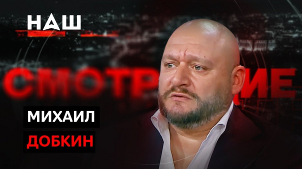 Михаил Добкин о баллотировании в меры Харькова, Зеленском и Кернесе / "Смотрящие" с Полуевым / 12.01.21