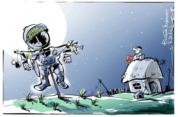 Бандеровское знамя на Луне: Украина утвердила космическую программу с миллиардным бюджетом