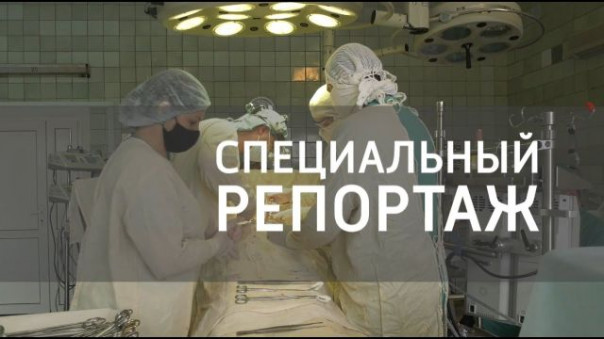 Специальный репортаж. «На передовой»