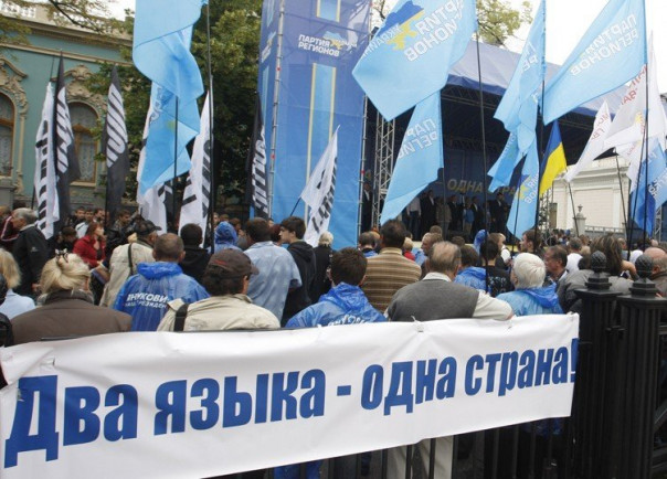 Киев вводит в регионах «языковые» ограничения